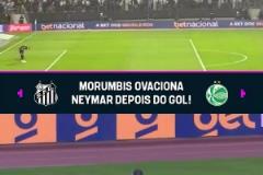 內(nèi)馬爾梅開二度！整個(gè)球場都在高呼內(nèi)馬爾的名字