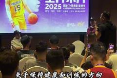 兄弟情深！里夫斯中國行 被提問關(guān)于他記憶里的詹眉是怎樣的人