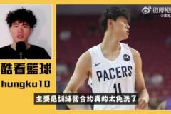 灣灣籃球博主：曾凡博難以在籃網獲得位置，同位置競爭太激烈