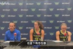 李月汝8中1仍獲認(rèn)可！達(dá)拉斯飛翼主帥：我喜歡她的全面性~