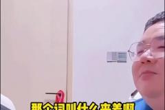 當(dāng)科比和詹姆斯一起下快攻，就問你該防誰吧？