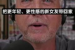 犀利點(diǎn)評(píng)！名嘴：湖人現(xiàn)狀就像是把新女友帶回家，可前妻還住屋里