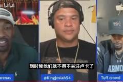 大將軍：東契奇是雙贏局面！湖人失敗都怪詹姆斯，贏了功勞77的