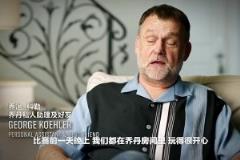 喬丹“流感之戰(zhàn)”的真相是什么？