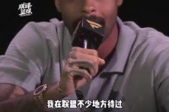 拉塞爾：湖人的體系結(jié)構(gòu)不太一樣，籃網(wǎng)教會(huì)了我如何成為職業(yè)球員