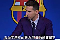 米蘭的邊路超跑：拉斐爾·萊奧，頂級速度與柔韌性的完美結(jié)合體