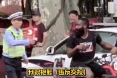 哈登談當(dāng)年騎電驢被攔下：對(duì)違反交規(guī)感到抱歉 這次不敢騎了