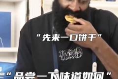 來(lái)一杯！登哥中國(guó)行澳門站“當(dāng)”起了服務(wù)小哥為粉絲制作咖啡~