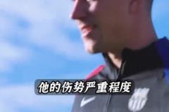 同歸于盡？特獅拒絕授權(quán)醫(yī)療報(bào)告，鐵了心不讓巴薩注冊(cè)新援