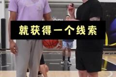 跑步配專車開路？今天也是努力訓(xùn)練的切特！