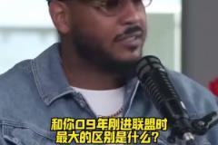 德羅贊吐槽現(xiàn)在的球員：他們更關(guān)心網(wǎng)上評價(jià)而不是場上表現(xiàn)！