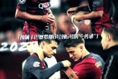 蘇州東吳vs石家莊突發(fā)球員昏倒，救護(hù)車(chē)緊急進(jìn)場(chǎng)救治