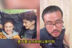 徐靜雨： 年齡越大越知道，婚姻的本質(zhì)是建立在物質(zhì)的基礎(chǔ)之上！