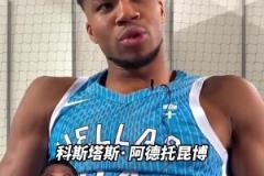 杰威此前談?wù)材匪箍偟梅滞踔梗核梢阅?00分，我們只想贏！