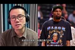 徐靜雨：屢屢揭杜蘭特傷疤讓粉絲不爽 后續(xù)會(huì)盡量控制！