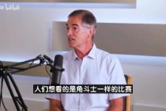 斯托克頓：現(xiàn)在的NBA太軟！人們想看角斗士較量而不是投籃比賽