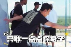 孫興慜爆致命弱點！孫興慜登高看體育場恐高，害怕到大聲呼叫