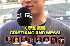梅羅誰也不得罪！孫興慜：技術(shù)選C羅，梅羅雙GOAT