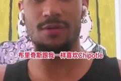 哈特：因?yàn)槲矣忻丝ㄒ话愣际俏尹c(diǎn)餐，但布里奇斯從來(lái)不掏錢！