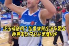 硬抗雙人防守！劉凱源在黃潛梯隊(duì)打進(jìn)小角度爆射，腳感太好了