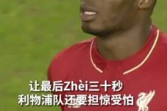 氣得夠嗆！詹俊老師解說生涯最生氣的一次！