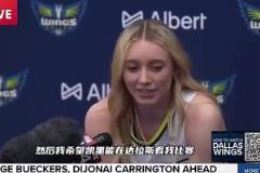 飛翼狀元今日爆砍44分佩奇此前采訪：最想讓歐文觀戰(zhàn)自己！