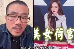 你很懂啊徐靜雨：澳門美女荷官騙人的！都50來(lái)歲，全是專家