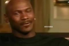 喬丹早年視頻：我不是歷史最佳球員，因?yàn)槲也](méi)有和過(guò)去那些偉大球員交手過(guò)