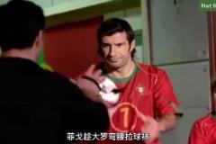 大羅開場流鼻血，巴西葡萄牙經(jīng)典廣告