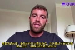 羅馬諾：聯(lián)賽杯后，曼聯(lián)重啟門將拉門斯談判，球員協(xié)議已達(dá)成