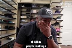 韋德播客談科比排名歷史11：球員稱他為歷史前三！