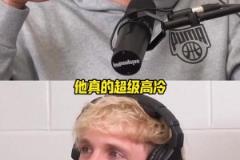 忙著對線呢？哈利伯頓：杜蘭特私下很高冷，連哈哈都不回