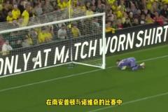 最強日本高中生左腳世界波，松木玖生斬獲南安普頓生涯處子球！