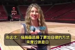 把美女記者逗樂楊瀚森曾談休息日安排：吃好、睡飽、不打游戲