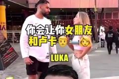 無敵了達(dá)拉斯當(dāng)?shù)厍蛎裕何以敢庾屪约号笥押蜄|契奇睡覺，讓他回到獨(dú)行俠！