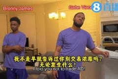 網(wǎng)紅此前惡搞東眉交易：老詹趕走濃眉?xì)g迎77被撞破克萊比4