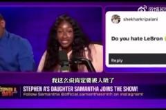 老父親一臉懵逼美國楊毅的女兒自曝曾迷戀詹姆斯兒子布萊斯！