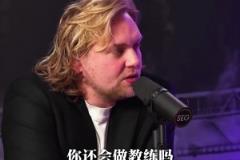 攤牌了！滕哈赫家族企業(yè)過億，這下只能回去繼承億萬家產(chǎn)了