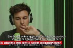 多庫(kù)：以前我每天都能見(jiàn)到德布勞內(nèi)，現(xiàn)在歐冠第一場(chǎng)就要面對(duì)他！