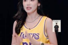 權(quán)威詹蜜啊詹姆斯中國行直播，女主持人美娜出鏡~