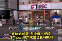 被2K玩家大頭鴨梨搞破防哈利：每次都在我眼前！簡直噩夢啊