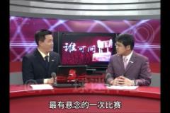 好家伙，這也太嫩了！06-07賽季，楊健搭檔楊毅解說CBA總決賽