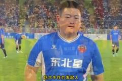 趙四當(dāng)裁判了！趙大牛帶領(lǐng)趙本山徒兒一眾發(fā)起東北明星賽~