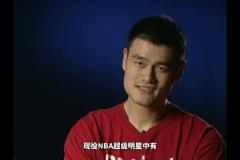 姚明有多喜歡科比？大姚：他是我最佳陣容！ 喜歡看他打球