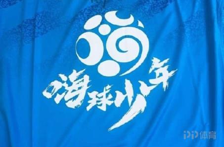 新京報(bào)：張卓毅專業(yè)性下滑嚴(yán)重 本人已沒(méi)那么喜歡足球