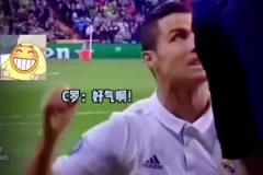被邊裁影響進攻！C羅：好氣啊，真想一巴掌扇上去！