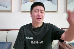 大史：湖人中鋒問題徹底暴露 西部現(xiàn)在是亂上加亂