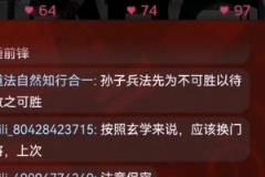 董路：伊萬覺得活下來吃屎也行，沒想到他飄了覺得能吃點米飯了