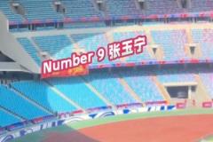 進球者9號張玉寧，這一幕今晚會上演嗎？