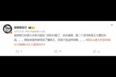 博主：丟球就是王大雷失誤，顏駿凌很少丟這種球啊